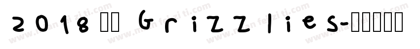 2018 灰熊 Grizzlies字体转换
